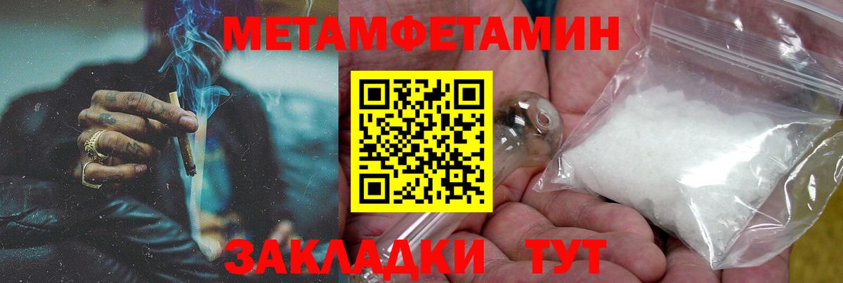 АМФ  Вход с VPN  Рассказово  Амфетамин Розовый 
