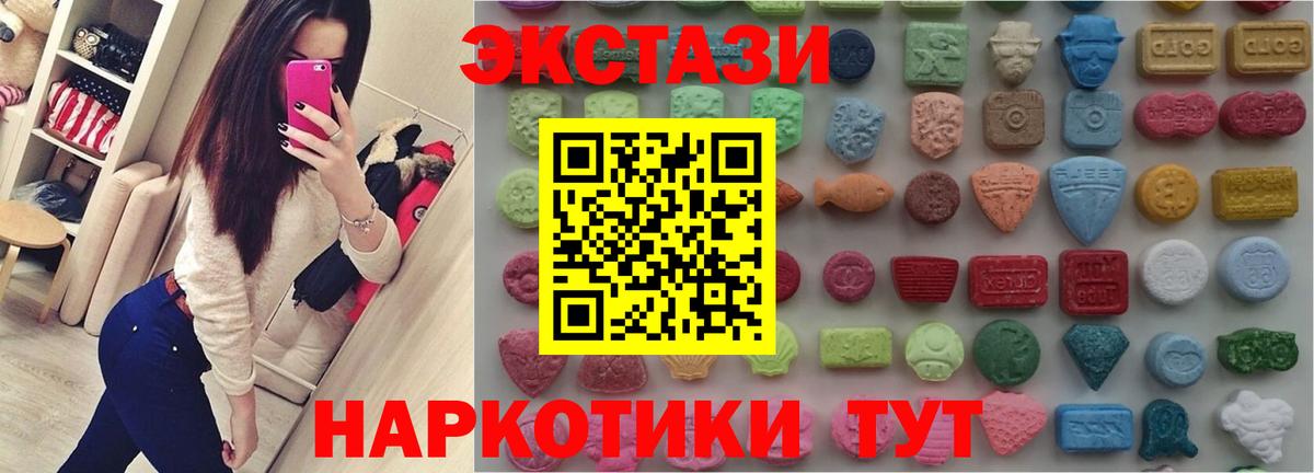 Рассказово  ЭКСТАЗИ  Вход с VPN  ЭКСТАЗИ Philipp Plein 