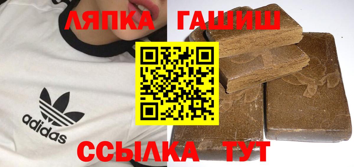 ГАШ AMNESIA HAZE Рассказово