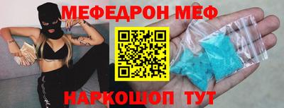 мяу мяу мука Будённовск