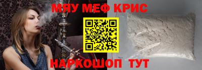 альфа пвп VHQ Бузулук
