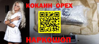 мяу мяу мука Будённовск