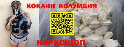 мяу мяу мука Будённовск