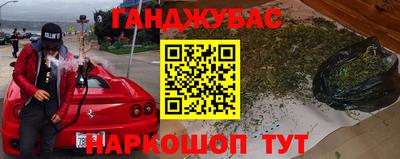 первитин Рязань