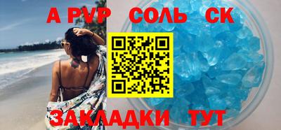 мяу мяу мука Будённовск