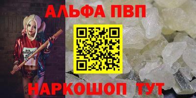 мяу мяу мука Будённовск