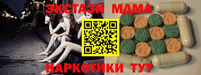 MDMA Premium VHQ Бугуруслан