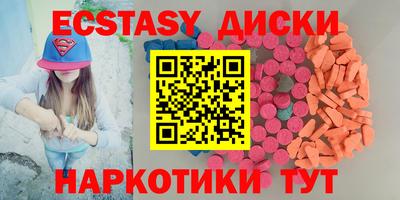 альфа пвп VHQ Бузулук
