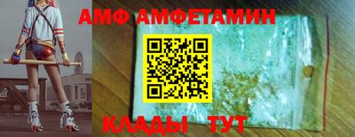 альфа пвп VHQ Бузулук