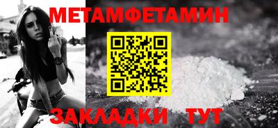 мяу мяу мука Будённовск