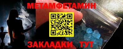 гашик Рыбинск