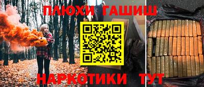 мяу мяу мука Будённовск