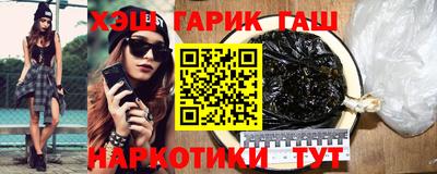 кокаин VHQ Рузаевка