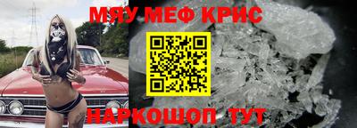 альфа пвп VHQ Бузулук