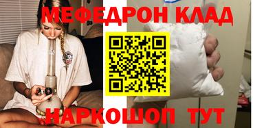 мяу мяу мука Будённовск
