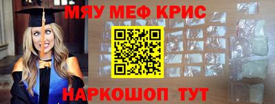 альфа пвп VHQ Бузулук