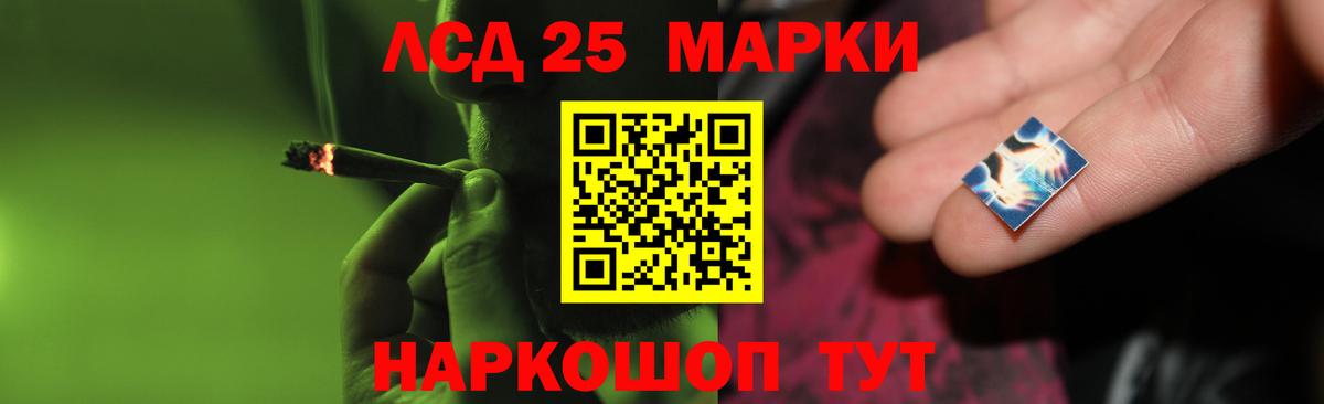 ЛСД экстази кислота  Лсд 25 экстази ecstasy  kraken сайт  Рассказово  Вход с VPN 