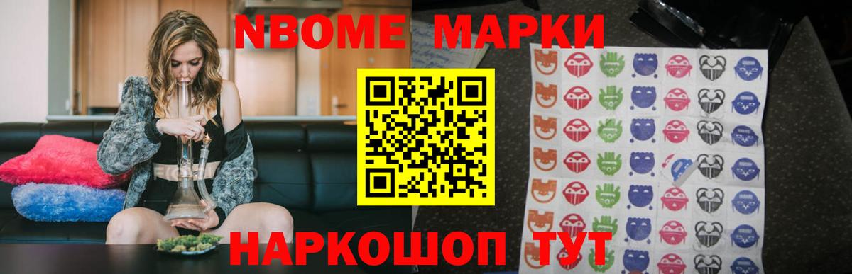Гашиш Рассказово