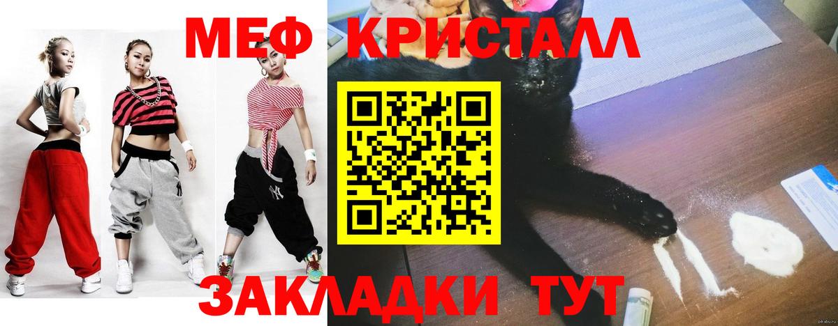 Мефедрон Рассказово