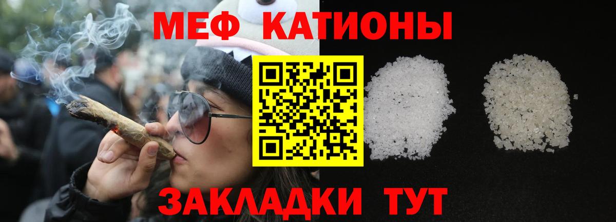 Метамфетамин  КОКАИН  Меф   Вход с VPN  Рассказово  ГАШ 