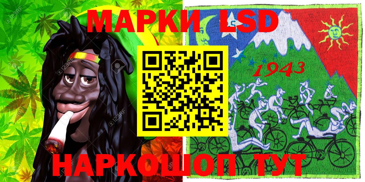 Рассказово  Марки 25I-NBOMe  Вход с VPN  Наркотические марки 1,8мг  Наркотические марки 1,8мг 