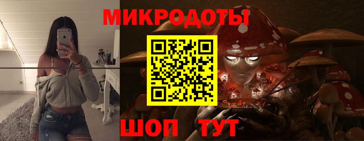 Рассказово  Галлюциногенные грибы Magic Shrooms  Вход с VPN  Псилоцибиновые грибы Cubensis 